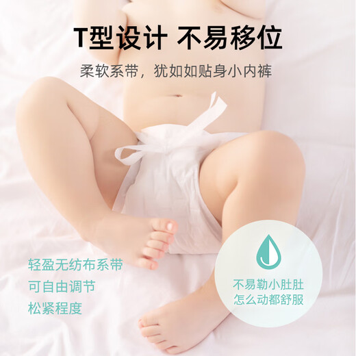 Anko New Baby Т-образный подгузник Треугольный одноразовый подгузник для новорожденных Детские водонепроницаемые подгузники на ремне Стиль S Размер-50 шт. (Подходит для 3-6 кг)
