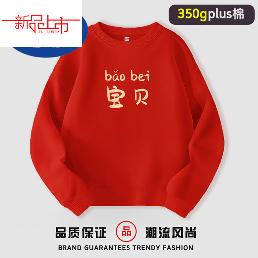 Disney Red Family Photo Clothes Large Family Parent-child Clothing Sweatshirt Large Size Loose Grandpa and Grandma Family Clothing Big Brother-Red 80 Romper Suit