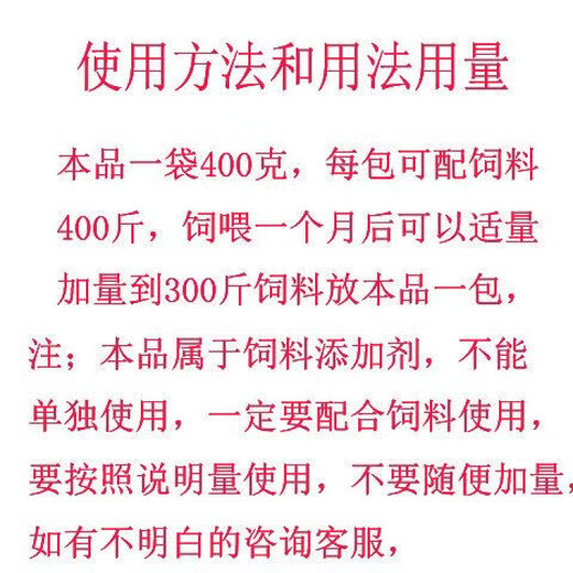 OIMG feed additive for pigs 920 Mengchi Meng Chang 920 trace element premixed feed for pigs 2 packs price 9.8 yuan