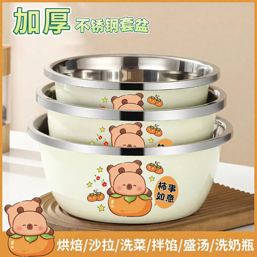 Cheap and practical stainless steel basin household bottle washing basin wash basin round basin anti-fall wear-resistant laundry basin 18CM Capibala basin sticker type thickened stainless steel easy to clean