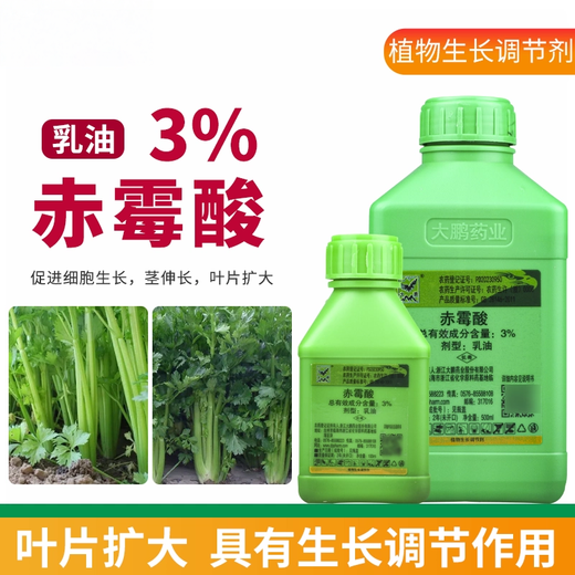 Dapeng 3% gibberellic acid growth regulator gibberellin 920 rooting and seedling promoting flowering and fruit enlargement fruit flowering and germination drug 500ml