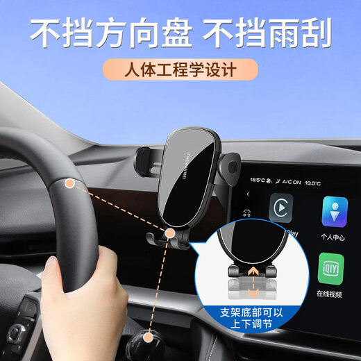 Yusenyi is suitable for Deepblue S07/S7/SL03/L07/S05 special mobile phone holder for 25 models of navigation car mobile phones, smart wireless wire charging + fast charging, 24-25 models of Deepblue S07