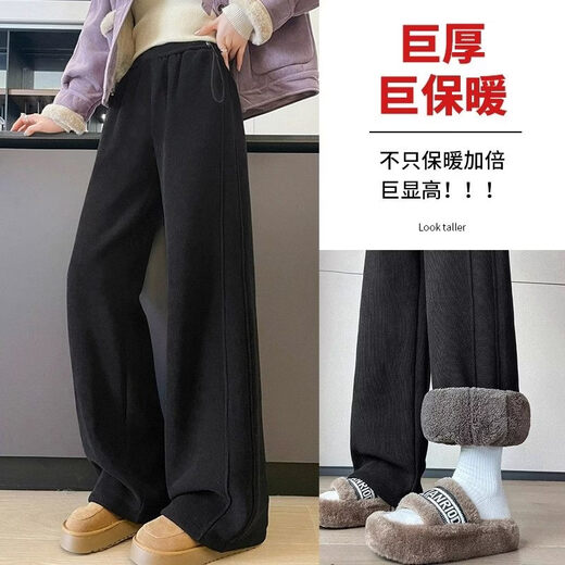 Jingqi Maternity Pants for Winter Outerwear 2026 New Northeastern Cotton Pants with Velvet and Thickened Lamb Velvet Warm Wide-leg Pants Black, Cold Resistant Below 0 Degrees One Pair for Winter L Recommended Weight 110-130 Jin Jin is equal to 0.5 kg
