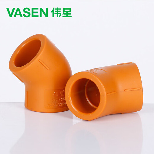 Weixing PPR45 degree elbow 6 points dn25 (5 pieces) small bend home improvement water pipe fittings hot and cold water hot melt joint genuine