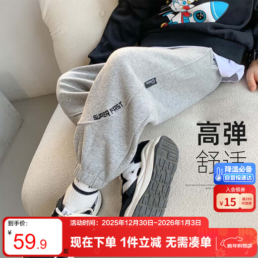 左西男童裤子儿童卫裤秋冬2025新款男孩韩版休闲长裤运动裤 灰色 150