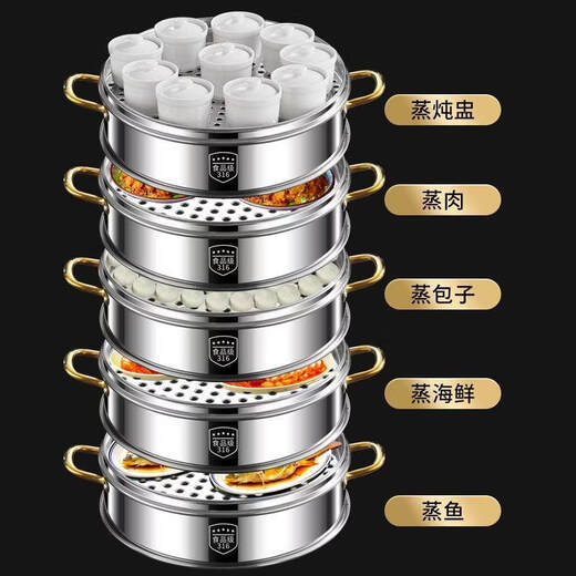 Tuojin imported quality 316 stainless steel steamer from Germany, commercial household large-capacity steamed buns double three multi-layer large steamer, two cages and one cover_ grade 316 steel 42cm