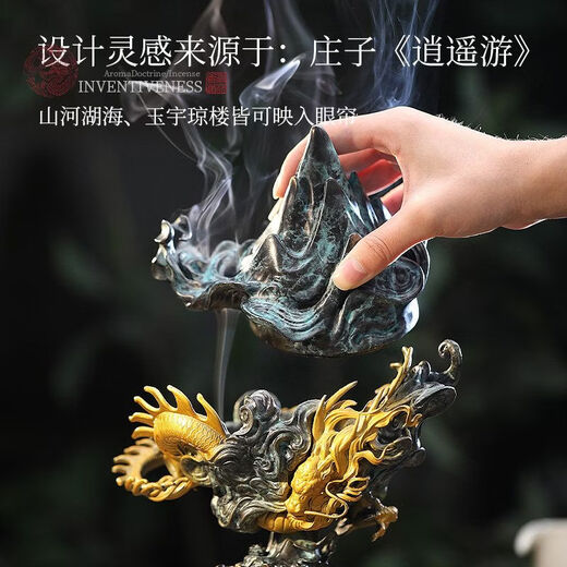 Shantou Lincun Long Xiaoxiao stove household reverse flow aromatherapy Chinese tea ceremony ornaments Long Xiaoxiao