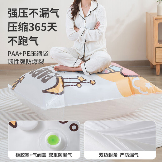 Pupan Vacuum Compression Bag Thickened Clothes and Quilts Storage Household Clothes, Quilts and Down Jackets Special Bag Artifact Five-layer Extra Thick Model, 365-Day Air Leakage Guarantee, Shipped Today 2-piece Set 40x60cm