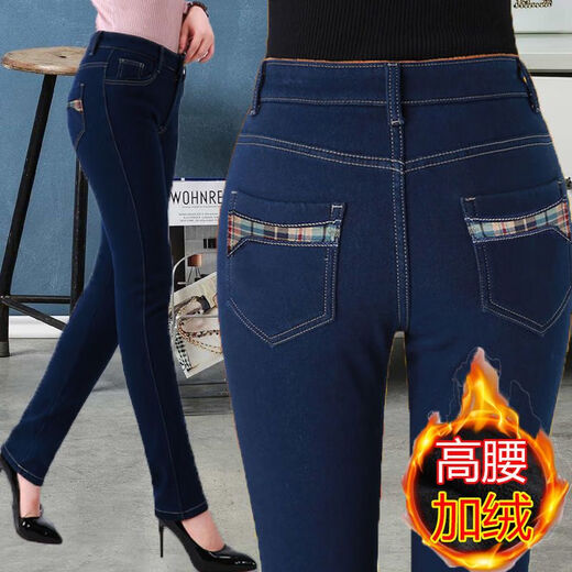 Luo Meng winter velvet jeans for women new high-waisted velvet trousers for middle-aged and elderly people straight leg warm women's trousers thickened velvet A201 style dark blue 27 pants waist 2 feet