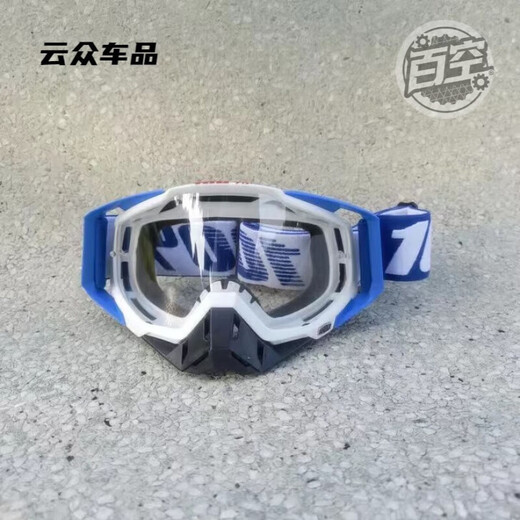 After-travel goggles, outdoor sports glasses, off-road mountain climbing, windproof cycling, large frame, all-inclusive ski protection, white and blue frame + transparent film