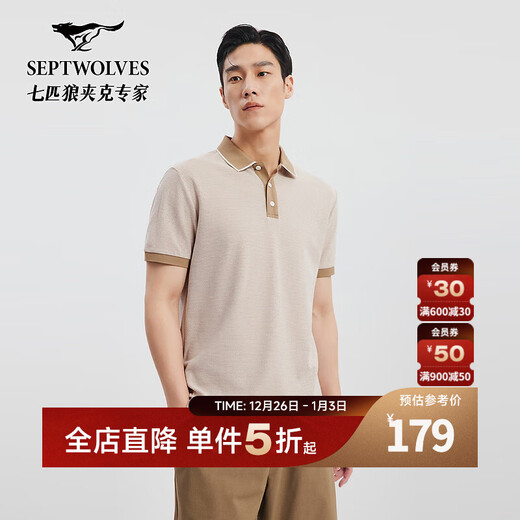 Septwolves POLO de manga corta de fácil cuidado, novedad de verano, mezcla de algodón jacquard entrelazado de dos colores, top cómodo de manga corta 702 (albaricoque oscuro) L 170/88A