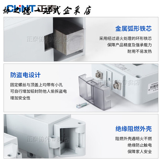 Chint open-type current transformer three-phase open-type snap-open high-precision low-voltage AC measurement CT ratio 160 type_5000_5A_0.5 level (2640KW power