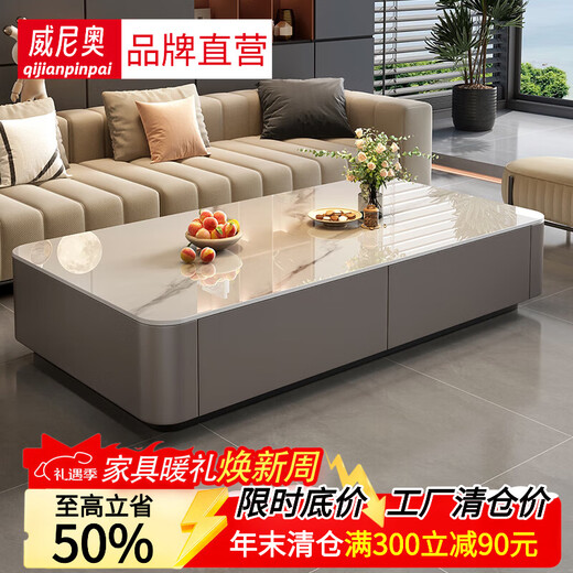 Weiniao slate coffee table living room light luxury high-end mobile coffee table small apartment TV cabinet modern simple home office 120*60 snow mountain white slate gray cabinet