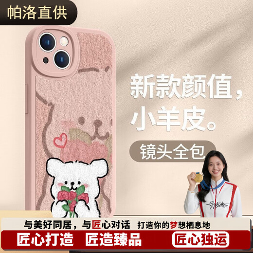 Tanbeiman is suitable for Apple 15 couple mobile phone case with lines puppy iPhone14 couple p60 bouquet reno9 Xiaomi vivo Luolan purple yellow dog-XP12588 Huawei shoots this item Leave a message for customer service notes model