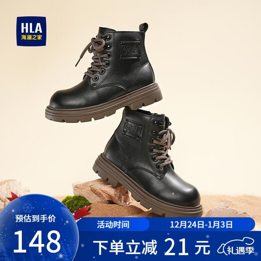 Heilan House HLA children's shoes children's cool Martin boots for boys and girls outdoor work boots X55HV037 black brown 34