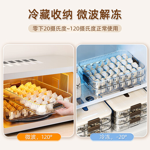 Xulin German dumpling box storage box for refrigerator fresh food special frozen box dumpling tray multi-layer quick-frozen wontons can hold 280 dumplings 4 layers