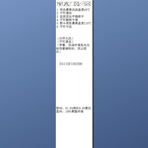 Sancai 2026 Spring New Style Slim Bottoming Lace Shirt V-neck Long Sleeve Short Sweet F