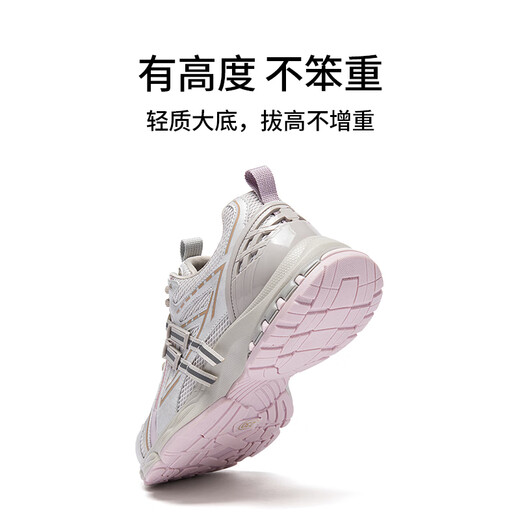 Hotwind thick-soled dad shoes for women 2026 spring new versatile sports running women's shoes outdoor casual shoes 82 rice noodles 37