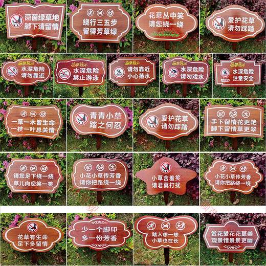 Customized anti-corrosion wood billboard bulletin board introduction sign guide sign flower sign prompt sign 30*20 ready stock