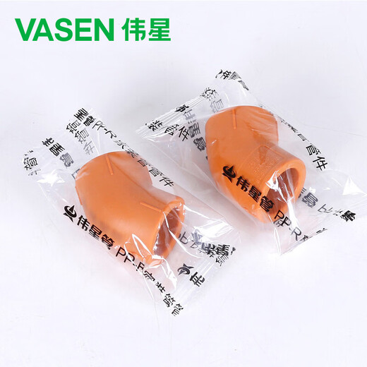 Weixing PPR45 degree elbow 6 points dn25 (5 pieces) small bend home improvement water pipe fittings hot and cold water hot melt joint genuine