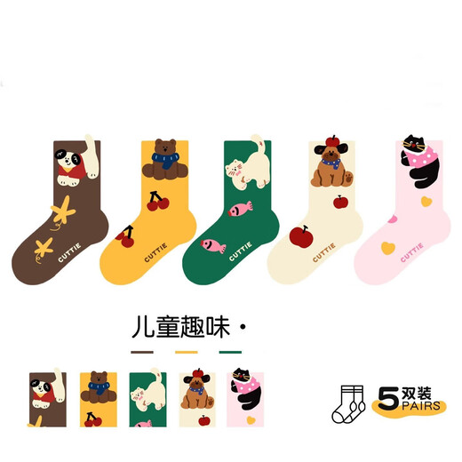 Girls' socks, cotton socks, autumn and winter cartoon cute children's princess style big children's anti-odor breathable little girl's versatile socks F8293 Animal Kingdom 10 pairs, one size fits all, 6-8 years old, recommended shoe size 25-31