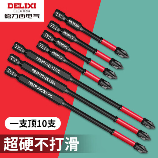 Delixi Electric Cross Bit Strong Magnetic Super Hard Extended Impact Resistant Electric Hand Drill Screwdriver Tool Set Pin Commonly Recommended 50+65+70+90mm 4 pieces in total No Specifications