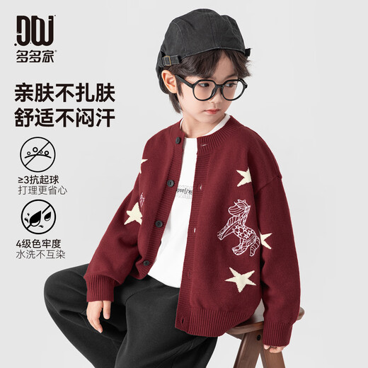 Duojia new clothes for the Year of the Horse, boys' sweaters, spring and autumn cartoon embroidery style jackets, children's inner warm sweaters, true red 110