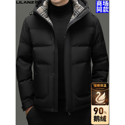 LILANZ Мужская пуховая куртка из 90% гусиного пуха, новая зимняя зеленая средняя утепленная короткая теплая куртка с защитой от холода, черная, M 170 Рекомендуется 100–125 Джин Джин равен 0,5 кг