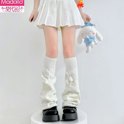 Modal jk knitted wide-leg trumpet socks for women in autumn and winter lolita Japanese subculture fur ball stockings cute leg covers milk white one size