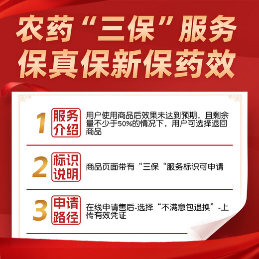 Ushi 40% dinotefuran cockroach medicine household cockroach killing fleas bed bug insecticide spray cockroach killing 10g