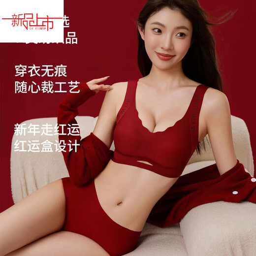Yalu Benmingnian red underwear set for women with small breasts, push-up, wedding special bra gift box, seamless set, Fuma Linmen front zipper sports bra + underwear + gift box M 90-105Jin Jin is equal to 0.5 kg