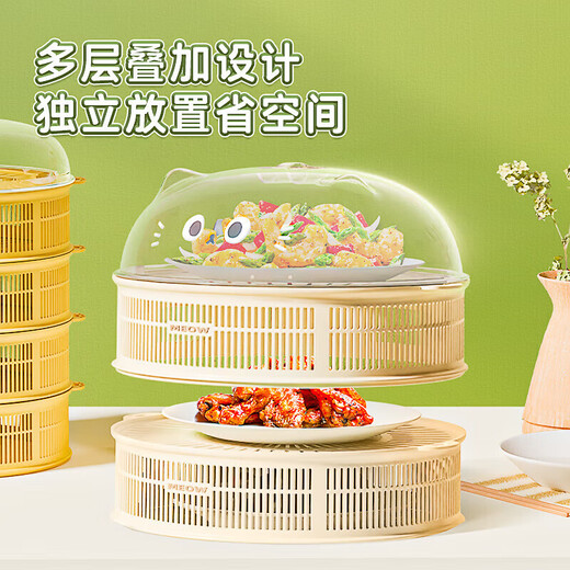 Tuojin imported quality multi-layer breathable vegetable cover from Germany, kitchen table leftover food cover, hollow dust-proof and insect-proof, food-grade PP material, Haiyan Blue, 5 layers + get 1 free