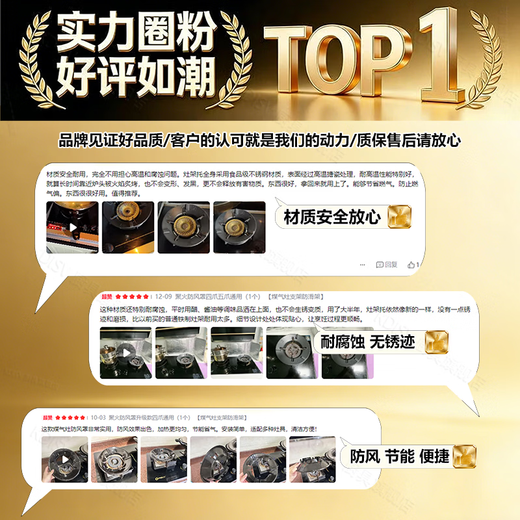 KDISV German gas stove rack support stove windshield fire cover household stove universal anti-slip bracket windshield stove pot fire windshield flagship model four-claw universal (1 piece) gas stove bracket anti-slip bracket