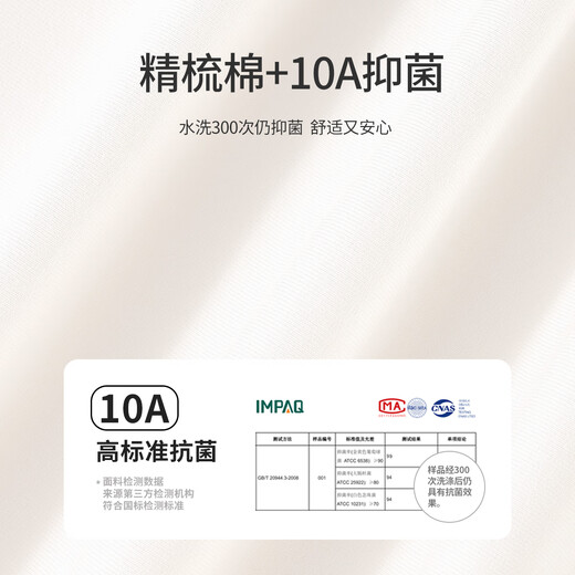 Cocoa Duck (QQ DUCK) children's clothing children's long-sleeved T-shirt antibacterial spring contrasting color raglan T-shirt for boys and girls fun fashion clothes for babies