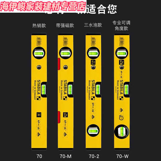 Junmo level high-precision 2-meter tile leveling level aluminum alloy strong magnetic angle ruler anti-fall 200CM_Two blisters_02292