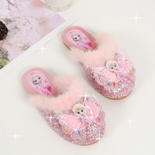 Children's Princess Warm Slippers Sky Blue Velvet 30 Inner Length 18cm