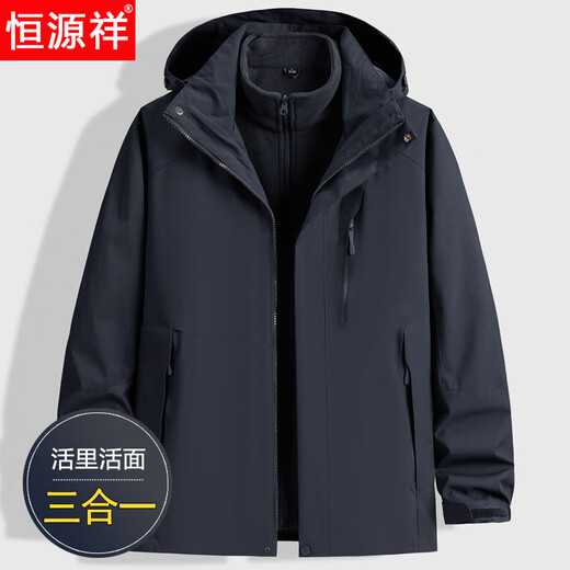 Hengyuanxiang 2026 new winter outdoor three-in-one assault jacket men's jacket winter workwear sports mountaineering suit K Navy M Recommended 90-100Jin Jin equals 0.5 kg