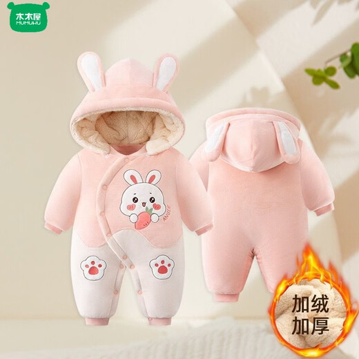Wooden house baby winter clothing plus velvet and thickened cotton-padded clothes for men and women, cute onesies for boys and girls, winter climbing clothes, cotton-padded jackets, little bears, warm and upgraded models, velvet and thickened, 66cm, 3-6 months, recommended 12 to 17Jin Jin equals 0.5 kg