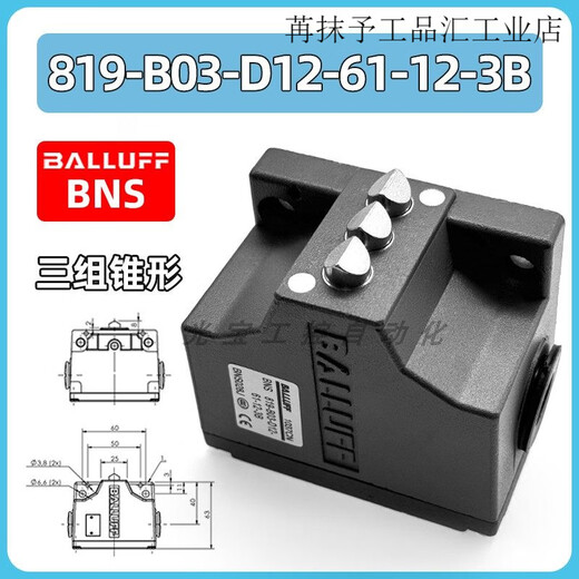 New Balluff travel switch BNS 819-B02 B03-D R12-61-12-3B 10 FD-60-1 BNS_819-B03-D12-61-12-3B