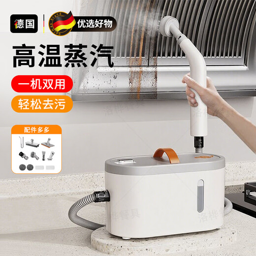 CKULH German steam cleaning machine, high temperature and high pressure cleaning, multi-functional sterilization and mite removal, kitchen degreasing and cleaning, sofa all-in-one machine, range hood cleaning, glass washing, window washing machine, high temperature steam cleaning machine, imported motor