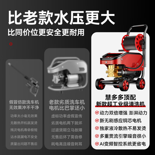 Huiduoduo car washing machine ultra-high pressure water spray gun washing machine industrial commercial pure copper powerful floor washing water pressure 800 kg