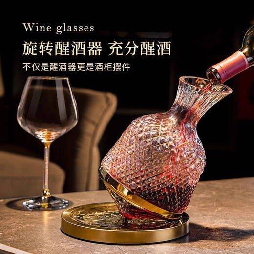 Fantasy German Light Luxury Crystal Red Wine Glass Set Gift Box Golden Gyro Wine Decanter Home High-Looking Goblet Golden Rotating Decanter + 520ml Gold Diamond Red Wine Glass*6 Gold Diamond Rotation