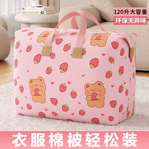 Yusenyi Storage Bag, Large Capacity, No-Pumping Vacuum Compression Box, Plush Toy Clothing and Quilt Organizing Bag, Small Yellow Duck Extra Large (74x18x53cm) 74 Little Yellow Duck Extra Large (74x18x53cm)