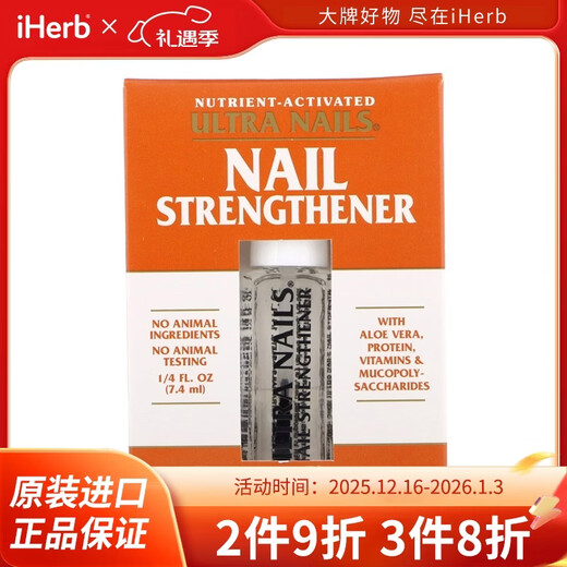 Nature's Plus Super Nail Enhancer 7.4ml Nail Art Improves Cuticles, Regulates Nutrition and Strength