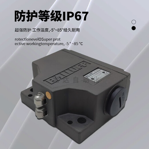 Combined limit travel switch BNS819-B02-D12-61-12-3B BNS819-B03-D12 BNS 819-B02-D12-61-12-3B