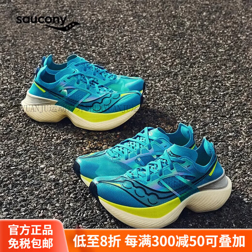 SAUCONY brown wing running shoes ENDORPHINELITE 1st generation marathon carbon plate running shoes official authentic women's blue green 37.5