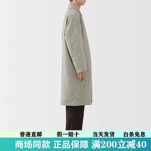 MUJI Мужское пальто с воротником-стойкой, ветровка, куртка 25-й осени и зимы, новая мужская черная M с длинным рукавом (170/92A)