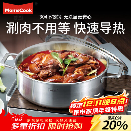 Momscook Stainless Steel Hot Pot 304 Hot Pot Double-Ear Double Bottom Universal Gas Induction Cooker 30x10.5cm Hot Pot (XR3010) 30cm