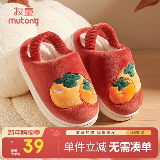 Shepherd boy baby cotton slippers children's slippers boys indoor plus velvet warm winter soft-soled home shoes for women Haoshihong 150