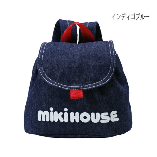 MIKIHOUSE children's accessories logo baby backpack for children, baby bags, direct mail from Japan Indigo Blue (33) F(W19 H16 D9cm)